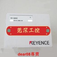 基恩士FD-Q50C原裝正品全新流量傳感器KEYENCE質保一年型號齊全