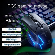 INPHIC PG9 RGB Wired Gaming Mouse 12800DPI 75g Lightweight Gamer Mouse 6 Programmable Buttons 1000Hz