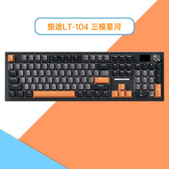 LT104無線藍芽電競遊戲機械鍵盤 客製化三模有線青軸高顏值鍵盤