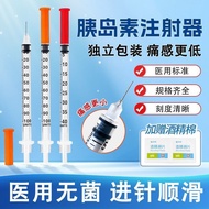 Insulin Syringe 1ml Disposable Needle Needle Tube 31G8mmU-40U-100 Use Household Hormone Beauty 8.20