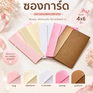 Card Holder Money Size 4x6 Inches Grade Aaa+ Premium Extra Thick* 4.2 X6.2/15.5 x 10.5cm. (Pack Of 5