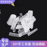 Soap Base Handmade Soap 10kg Face Wash Soap diy Base Soap Base Wholesale Bar High-Quality Plant Tran