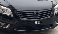   【車王汽車精品百貨】豐田 TOYOTA CAMRY 6代 六代 亮黑 水箱罩 中網框 水箱護罩 中網總成