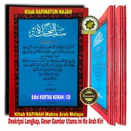 The Book of Matan SAFINATUN NAJAH سɛين النجاBAB With Meaning of Arabic Malay Matan Safinah Fi ILMIL 