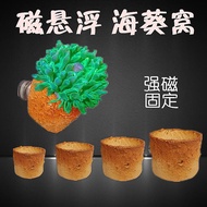 Sea Cylinder Nipple Nest Nipple Cup Anti-Skid Handy Gadget Anemone Carpet House Nest Nipple Cup Anem