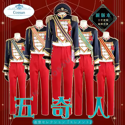 [Customized] Game Ensemble Stars Sakuma Rei/Itsuki Shu/Hibiki Wataru/Shinkai Kanata/Sakasaki Natsume