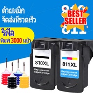 Canon 810 811 สีดำ PG 810XL CL 811XL หมึก PG 810 XL CL 811 XL ตลับหมึกรีฟิลเข้ากันได้สำหรับ Canon MX