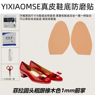 No-Cut Genuine Leather Shoe Sole Stickers for High Heels Wedding Shoes Anti-Slip round Head Suitable