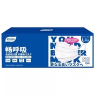 Japan MASTO 【L】(50pcs) Size17.5cm x 9cm White Surgical Face Masks PFE BFE VFE 99%