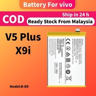 Bateri For Vivo V5 Plus X9i Battery B-B9 v5+