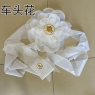 殡葬白事丧事用品手扎灵车花殡仪车头花送尸车灵车装饰花灵堂布花7.28 Funeral supplies, hand-tied hearse flowers, funeral vehicle front