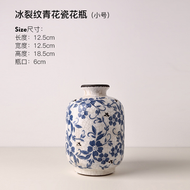 復古中式冰裂紋青花瓷陶瓷花瓶高階感家居裝飾水培花瓶擺件