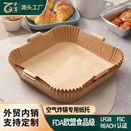 Square Air Fryer Special Paper Anti-Stick Air Fryer Paper Air Fryer Special Paper Tray jz1027