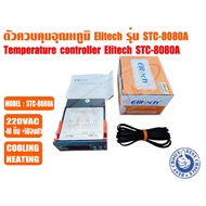 Temperature Controller (Temperature Controller) Refrigerator Freezer Chiller And Cold Room System Mo