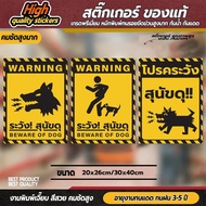 Beware Of Fierce Dogs Of Dog Care Sign Of