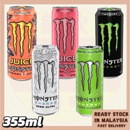 Monster Energy Drink 355ml