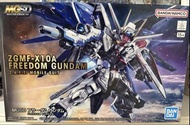 高達模型 Bandai MGSD FREEDOM GUMDAM 自由高達