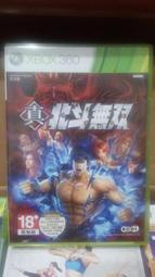 ◎◎(全新未拆)XBOX360  　 　 真•北斗無雙 亞洲代理日文版 內含特典下載碼  　 　 　 (全新未拆)◎◎