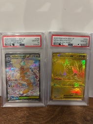 PSA 10 罕有連號 啟暴龍 快龍 dragonite pokemon ptcg
