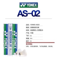 ❡❅ Yonexˉ YONEX Yonex Badminton AS05/AS02/AS03/AS9 Official Authentic Yy Durable Game Ball