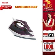 TEFAL เตารีดไอน้ำ รุ่น FV2845 ( 2400 วัตต์)