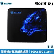 【恩典電腦】SADES 賽德斯 SKADI (S) 炎狼 電競鼠墊 滑鼠墊