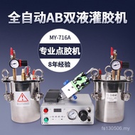Set Glue Filling Machine Glue Micrometer Equipment Glue Dispenser Scale Automatic MY716T Thimble Typ