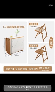 折疊餐桌