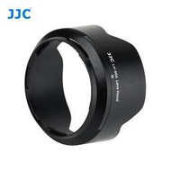 找東西JJC相容Nikon原廠HB-90A遮光罩適Z DX 50-250mm f4.5-6.3 VR太陽罩尼康副廠遮光罩