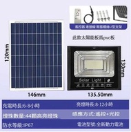天花燈,感應燈,太陽能燈戶外庭院燈投光燈路燈,25瓦【44顆高亮燈珠】#H099033562