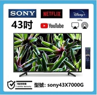 43吋 4K smart  TV sony43X7000G 電視
