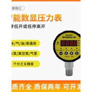 Hongchang Y810 Digital Electric Contact Pressure Gauge Pressure Switch Controller Stainless Steel Sh
