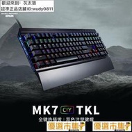   魔煉者MK7熱插拔側光機械鍵盤有線青軸朋克電競遊戲電腦108鍵RGB