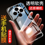 vivo x200 pro casing vivo x200 casing Suitable for VIVOX200 Phone Case vivoX200Pro Protective Case v