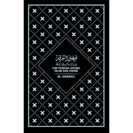 IBDE Ilham - Ciri Pemisah Antara Islam dan Zindik (2021) | kitab imam al ghazali