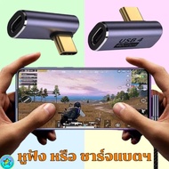 ที่ชาร์จ Samsung Galaxy A54 5G 25W Type-C ซัมซุง หัวชาร์จ EU สายชาร์จ 1- 2เมตร Adaptive Fast Charge ชาร์จเร็วด่วนไว ของแท้ศูนย์