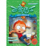 Children Channel Hot Streaming Animation New Variety Martin 10 TV Anime Cartoon Cartoon Teenager Chi