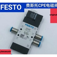 FESTO Solenoid Valve CPE10-M1BH/CH-3GL/O-5J-5LS-5/3G/E-M7-QS-4-6 MSZG-3-24V 706614Solenoid Valve Coi