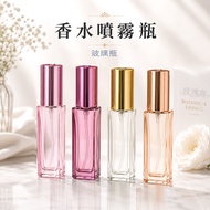 Rose Sea🌺Glass Perfume Spray Bottle💜5ml 10ml 20ml 30ml Perfume Sub-bottling Glass Perfume Bottle Scr