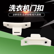 ✨Sanyo Drum Washing Machine Door Hook XQG65-L803/L903/XQG62-L703 Lock Door Buckle Hook Switch 25.7.1