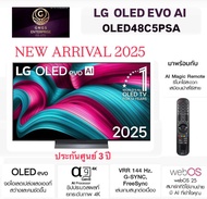 LG ทีวี 48" OLED Evo AI 144 Hz Smart TV 48C5 รุ่น 48C5PSA OLED48C5PSA รับประกันศูนย์