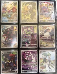 繁中Ptcg CHR系列 S10a 黑暗亡靈 CHR 派拉斯特 皮卡丘 耿鬼 冼翠風速狗 花岩怪 卡比獸 As6b  As6a 傳說交鋒 Set A CHR 瑪狃拉 瓦斯彈 艾路雷朵 謎擬Q 長毛 傳