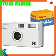 Kodak EKTAR H35 Half-Frame Film Camera - Various Colors Available