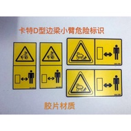 Excavator Accessories Carter 315 320D 336 329 330GC New Style Danger Sticker Rubber Edge Beam Logo