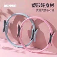 Pilates Ring Fitness Home Yoga Ring Beautify Back Resistance Ring Shaping Yoga Equipment Pelvic Bott