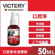 Pencuci Oral Hanover 50ml untuk burung merpati dengan bintik putih di mulut, bibir kuning, burung me