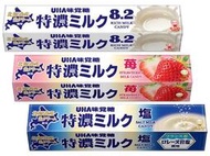 【現貨】UHA 味覺糖 特濃8.2牛奶糖 北海道特濃 鹽牛奶糖 草莓牛奶糖 牛奶糖條 牛奶糖
