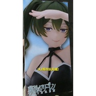 〔 AJ Mommy Toy Shop 〕 TAITO Scenery Buried Frilean Coreful Ubel