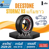 Deestone Stormz ปี25 1เส้น 255/50R18 255/55R18 265/60R18 265/50R20 ยางกระบะ แก้มขาว SUV ยางขอบ18 ดีส