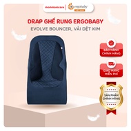 Ergobaby Evolve Bouncer vibrating chair cover, soft knitted fabric, breathable mesh, suitable for ba
